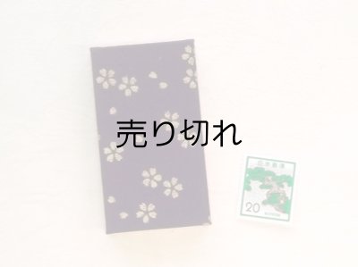 画像3: 般若心経豆折り本（紫紺に金の花）