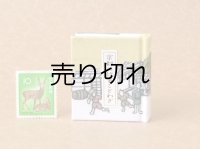 京都の故事ことわざ豆本(町人）