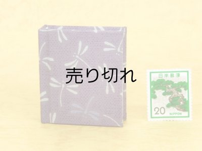 画像2: 日本国憲法豆本（かげろう）