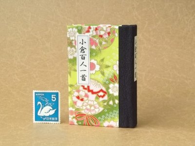 画像1: 和紙表紙の小倉百人一首豆本（浅春の花紋）