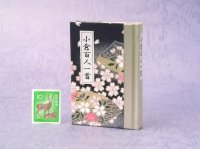 和紙表紙の小倉百人一首豆本（夜桜扇）