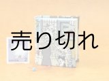 画像: お散歩豆本ノート200P ４.０×４.５(まわる寿司にゃ！）