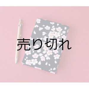 画像: お散歩卓上メモ帳 縦開き型（桜舞）