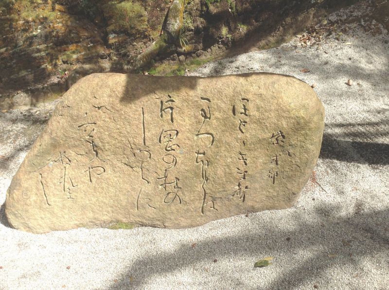 画像: ◎京都上賀茂神社でバッタリ　紫式部　さんに。。。